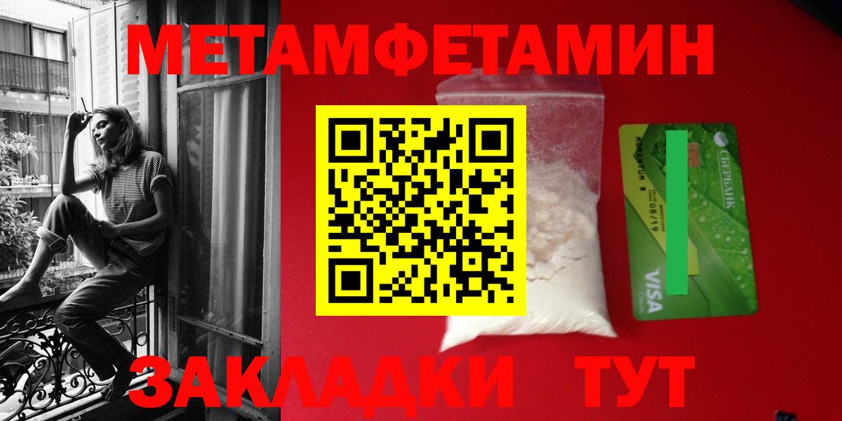 Красноуфимск  Амфетамин  Вход с VPN  АМФ 98%  АМФ 