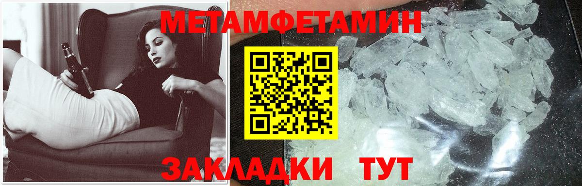 Amphetamine Premium Красноуфимск