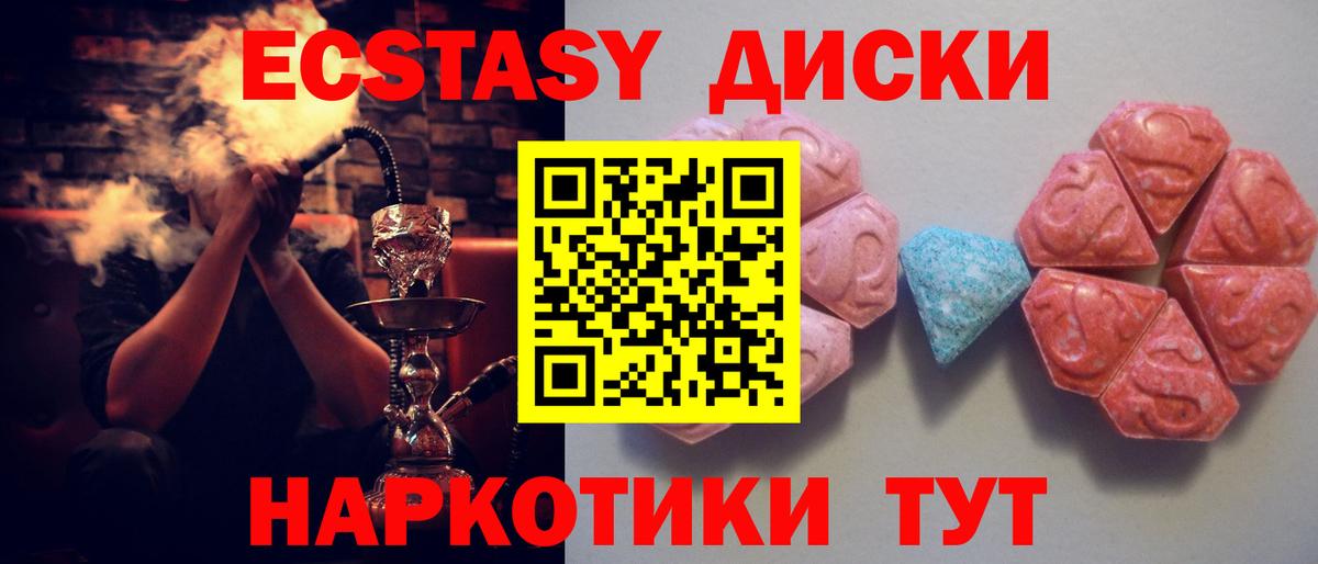 ЭКСТАЗИ Cube Красноуфимск