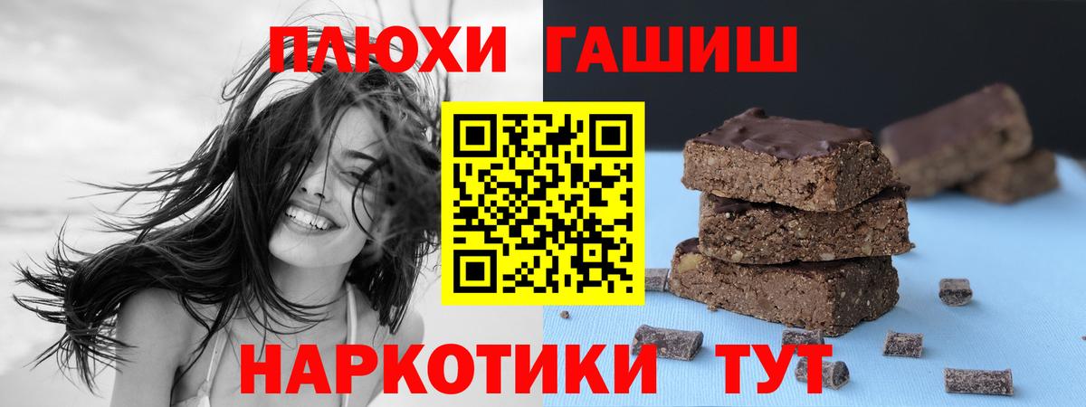 ГАШИШ хэш Красноуфимск