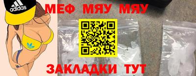шишки Канаш