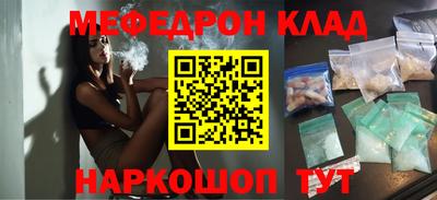 трава Камышлов
