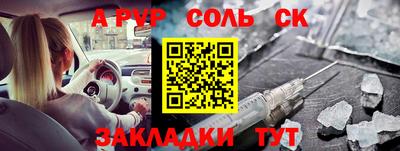 сатива Кингисепп