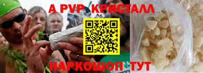 шишки Канаш