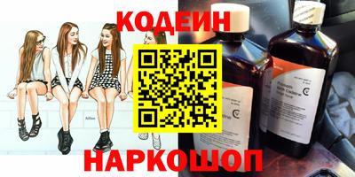 трава Камышлов