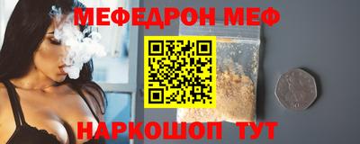 трава Камышлов