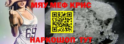 2c-b Кандалакша
