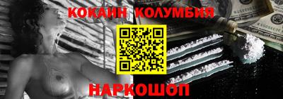 шишки Канаш