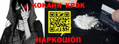 2c-b Кандалакша