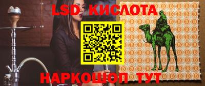 альфа пвп Кимры