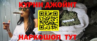 шишки Канаш