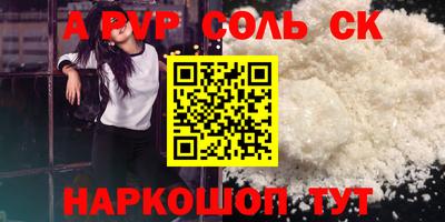 шишки Канаш