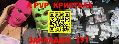 2c-b Кандалакша