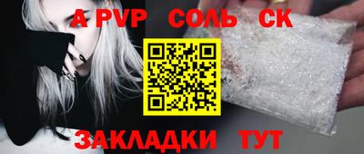 альфа пвп Кимры