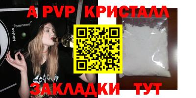 трава Камышлов
