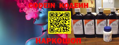 трава Камышлов