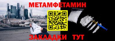 шишки Канаш