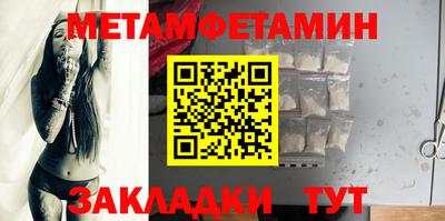 шишки Канаш