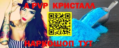 spice Кинель