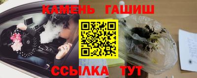 трава Камышлов
