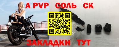2c-b Кандалакша