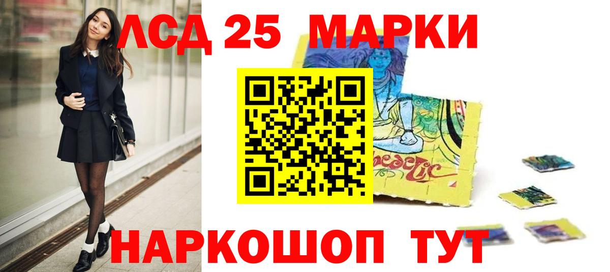 LSD-25 экстази ecstasy  Лсд 25 экстази ecstasy  Красноуфимск  Вход с VPN 