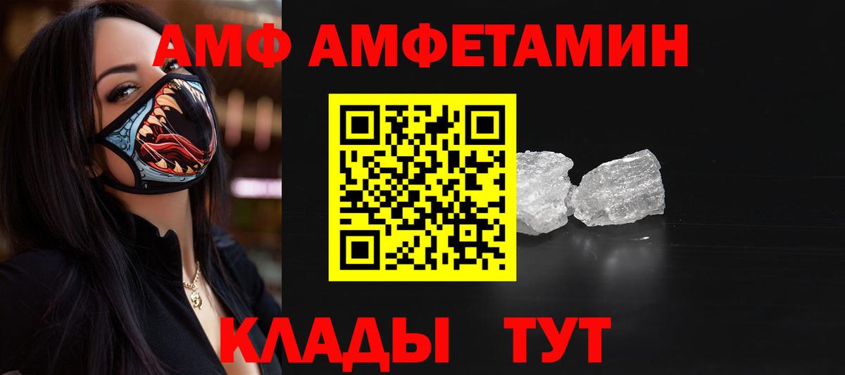 МЕТАМФЕТАМИН Декстрометамфетамин 99.9%  Вход с VPN  МЕТАМФЕТАМИН Декстрометамфетамин 99.9%  Красноуфимск 