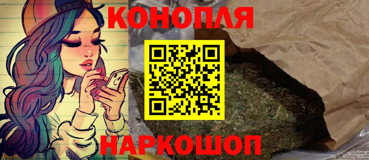 МАРИХУАНА ГИДРОПОН Красноуфимск